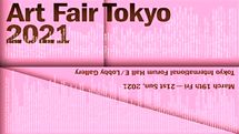 Iran to participate in Art Fair Tokyo 2021
