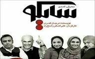 داوود فتحعلی‌بیگی و آتش تقی‌پور زنگ آغاز 