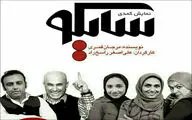 داوود فتحعلی‌بیگی و آتش تقی‌پور زنگ آغاز 