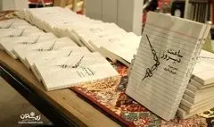 شعر سپید کمتر در موسیقی به کار گرفته شده است