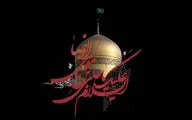 از 