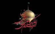 از 