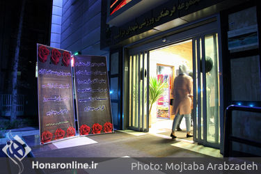 افتتاح سینما دزاشیپ و اکران فیلم ماجرای نیمروز‎