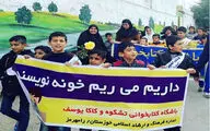 تکلیف اولین باشگاه صدرنشین جام باشگاه‌های کتاب‌خوانی معلوم شد!