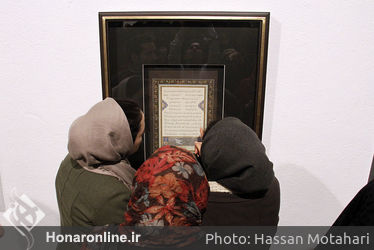 نمایشگاه خوشنویسی "دستخط" در فرهنگسرای نیاوران