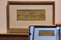 آثار میرزاغلامرضا به نمایش درآمد
