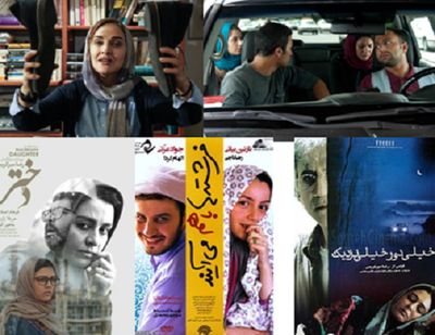 Iranian films to be screened in Bosnia