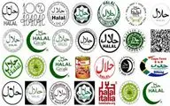 ایران می‌تواند پایتخت پوشاک حلال در جهان شود؟