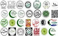 ایران می‌تواند پایتخت پوشاک حلال در جهان شود؟