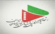  اختیار کامل سینما در دست دولت قرار می‌گیرد