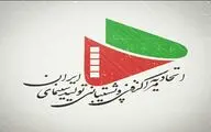  اختیار کامل سینما در دست دولت قرار می‌گیرد