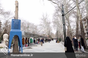 برگزاري رويداد هنري بهارستان در شهر تهران -١