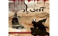 خوانش 