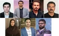 هیئت داوران 
