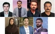 هیئت داوران 