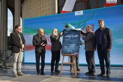 فرشتگان میناب رونمایی شد