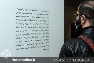 نمایشگاه نقاشی فاطمه ابراهیمی در گالری ویستا
