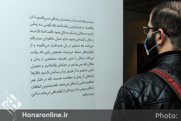 نمایشگاه نقاشی فاطمه ابراهیمی در گالری ویستا