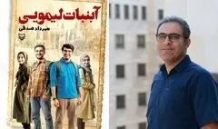 «آبنبات لیمویی» در نمایشگاه کتاب توزیع می‌شود