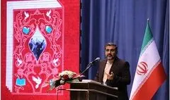 وزیر فرهنگ: باید از تاریخ انقلاب در مقابل تحریف صیانت کنیم