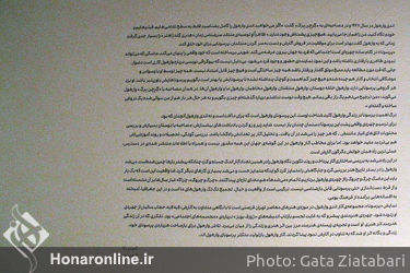 نمایشگاه «پرسونا» مرور آثار اندی وارهول در گنجینه موزه هنرهای معاصر تهران
