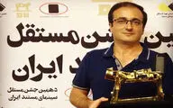 توضیحات پویان آقابابایی درباره فیلمبرداری مستند 