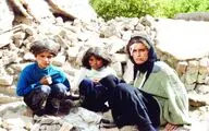 نمایش 