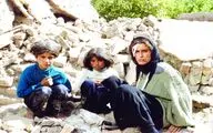 نمایش 