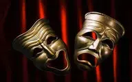 اجرای نمایش  