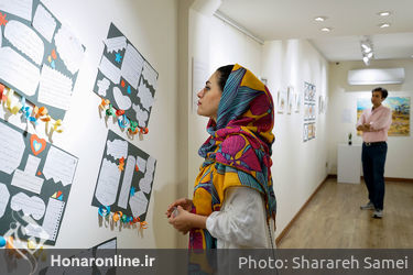 نمایشگاه نقاشی کودکان سیستان و بلوچستان در گالری بهارک