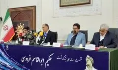 برای معرفی فردوسی فیلم و سریال و مستند می‌سازیم