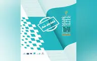 Organizers agree to extend Tehran virtual book fair 