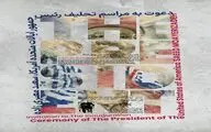 پرفورمنس سعید معیری‌زاده در خانه هنرمندان ایران اجرا می‌شود