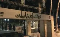 بهار در  فرهنگسرای نیاوران