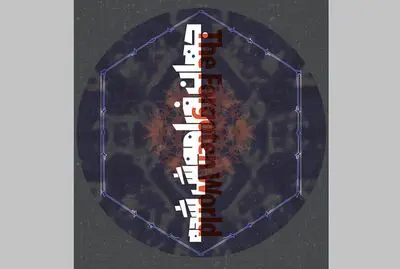 "جهان فراموش شده" در گالری فرشته
