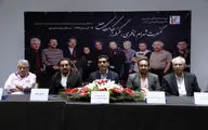 نشست خبری کنسرت شهرام ناظری و گروه کامکارها در موزه موسیقی