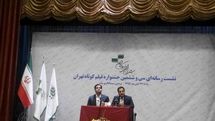 تماشای هر سئانس تنها با پنج هزار تومان / اعلام جزئیات سی و ششمین جشنواره بین‌المللی فیلم کوتاه تهران