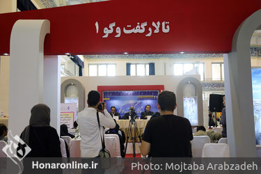 غرفه هنرآنلاین در دومین روز بیست و سومین نمایشگاه مطبوعات (2)
