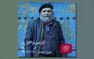 پخش فیلم‌ نمایش‌های امیر دژاکام در تلویزیون تئاتر ایران
