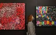 Calligraphy exhibit features collaboration between Hong Kong, Iranian artists