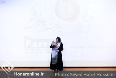 اختتامیه چهارمین جشنواره بین‌المللی فیلم پرواز