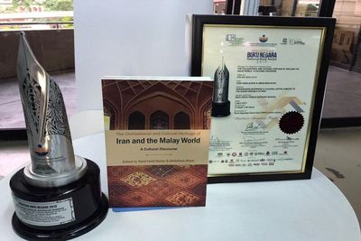 Study on Iranian, Malaysian cultural heritage wins Kuala Lumpur book award