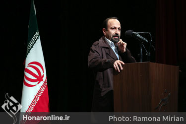 اکران خصوصی فیلم "خانه‌ای در خیابان چهل و یکم " در تالار ایوان شمس 
