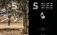 اولین دوره جشنواره 