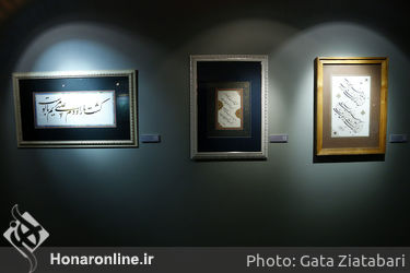 بخش «طوبای زرین» سیزدهمین جشنواره هنرهای تجسمی فجر2