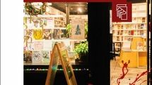 Midnight at the Bright Ideas Bookstore published in Persian