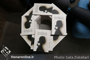 رونمایی و امضاء کتاب "روی خط چشم" در نشر چشمه