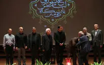 اختتامیه دومین نمایشگاه لباس عاشورایی