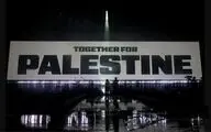 با هم برای فلسطین؛ ده‌ها چهره مشهور بریتانیایی روی صحنه رفتند