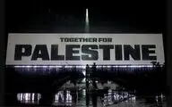 با هم برای فلسطین؛ ده‌ها چهره مشهور بریتانیایی روی صحنه رفتند